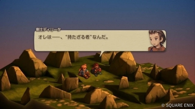 今こそ伝説に触れる時。『ファイナルファンタジータクティクス - イヴァリース クロニクルズ』が初見プレイヤーに突きつけた、残酷で美しい世界【レビュー】-34