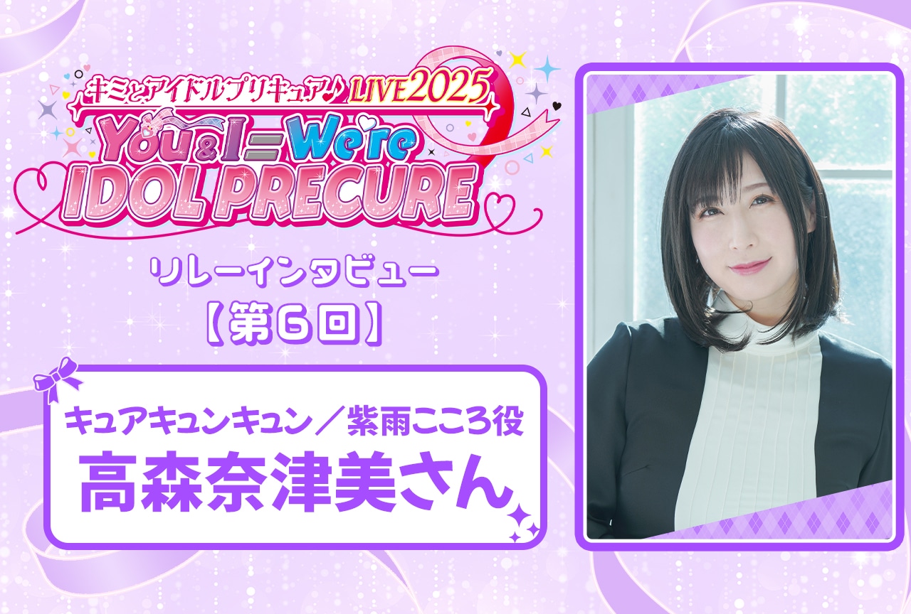 ジュエルペットシリーズ｜アニメ声優・キャラクター・登場人物