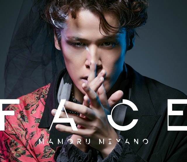 宮野真守さん 8thアルバム「FACE」11月19日発売！　ジャケット＆最新アーティスト写真が公開｜先行配信第2弾「R.P.G」リリース