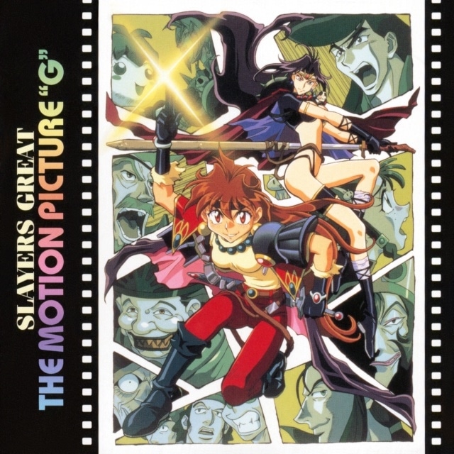 『スレイヤーズ』原作35周年、アニメ30周年を記念しサブスク解禁&アニメ第4期が期間限定公開! 林原めぐみさんと神坂一先生のコメント到着-13