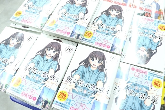 「TVアニメ『東京リベンジャーズ』誓いのスートフェア」や「『原神』 ナド・クライ実装記念 animateフェア」が開催中！　ほか［今日のアニメイト池袋本店］-9