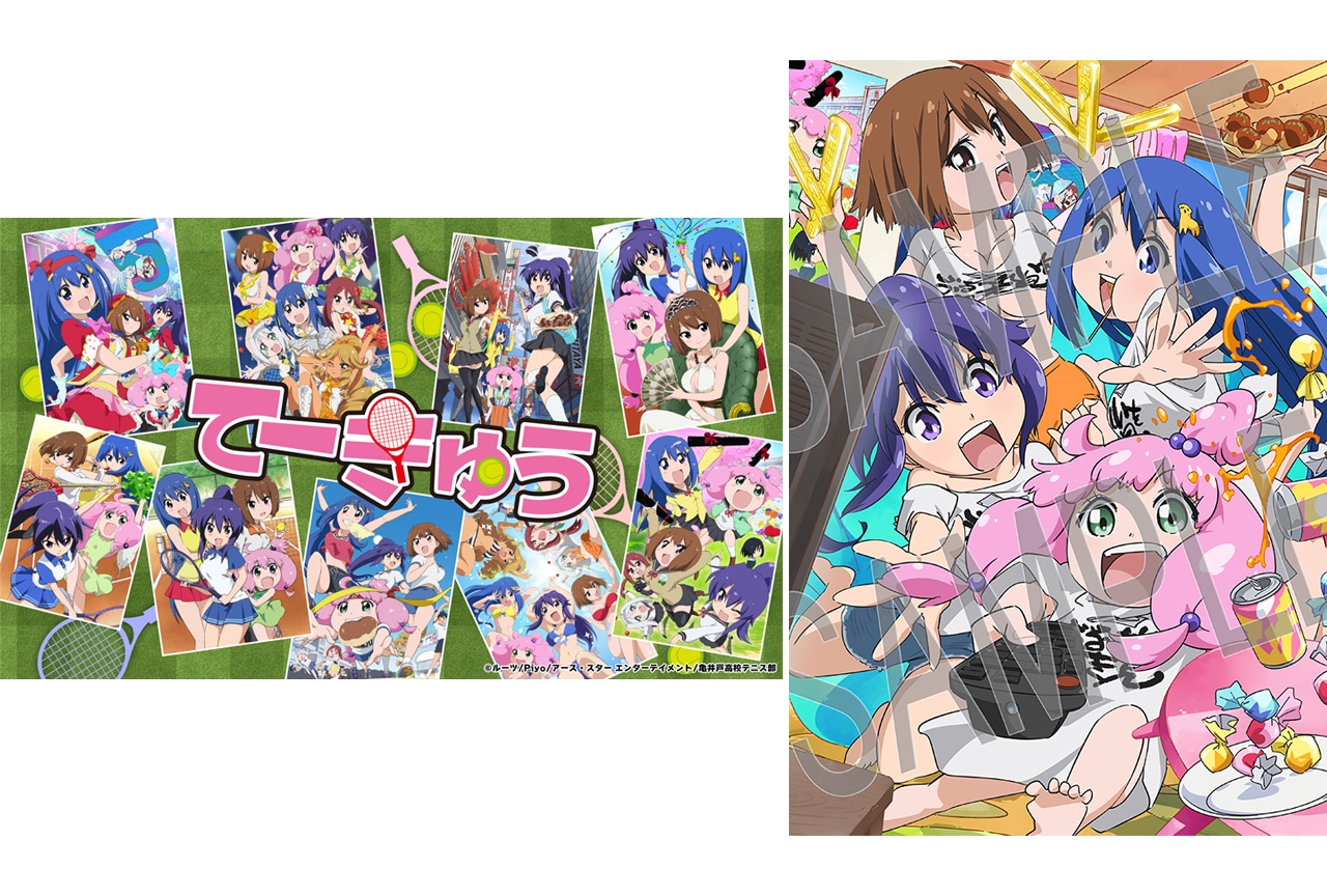 10/29発売『てーきゅう』1〜9期収録BDの各特典デザイン公開