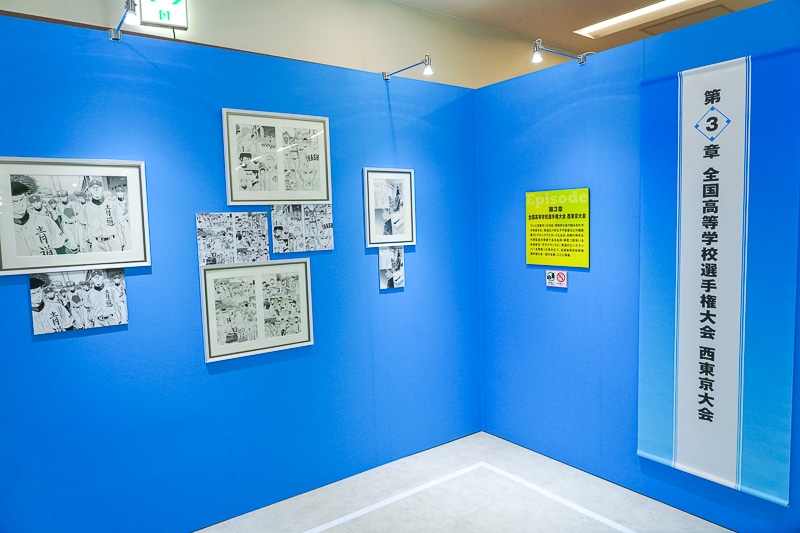 青道高校野球部の「部室」を完全再現! 熱戦を300点以上の原画とともに振り返る「大『ダイヤのA actⅡ』原画展」レポート-11