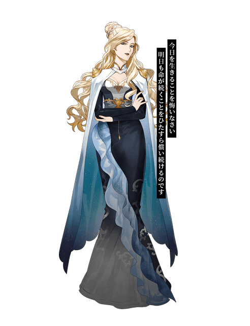 エヴェリーナ・リンゼル