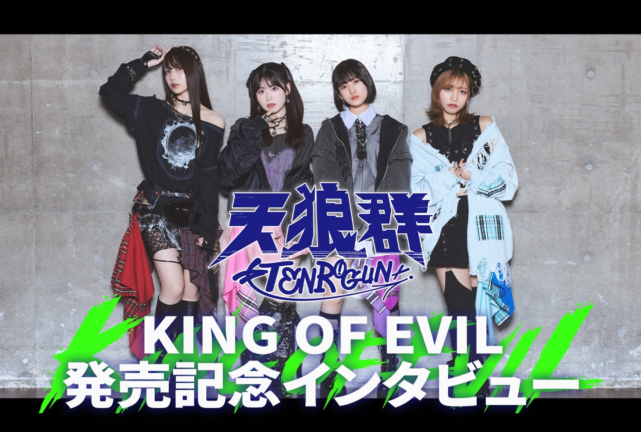 橘杏咲サイン ばっどがーる 天狼群 1st king of evil 1 ばっどがーる』天狼群1st ALBUM「KING OF EVIL」橘 杏咲×花宮初