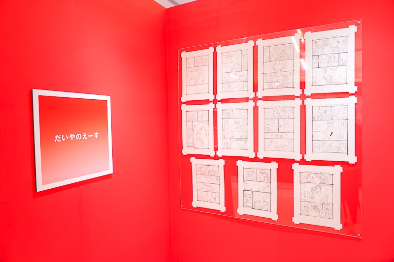 青道高校野球部の「部室」を完全再現! 熱戦を300点以上の原画とともに振り返る「大『ダイヤのA actⅡ』原画展」レポート-20