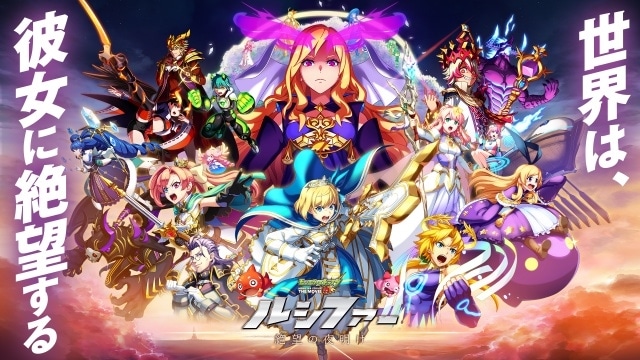 『モンスターストライク　デッドバースリローデッド』ティザーPVが公開！　声優に松岡禎丞さん、市ノ瀬加那さん、花澤香菜さん、水瀬いのりさん｜OP＆EDアーティスト情報解禁-16