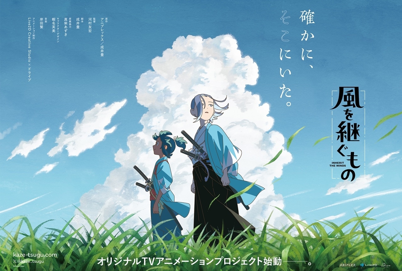 アニメ『真・恋姫†無双～乙女大乱～』BD & DVD発売 | アニメイト