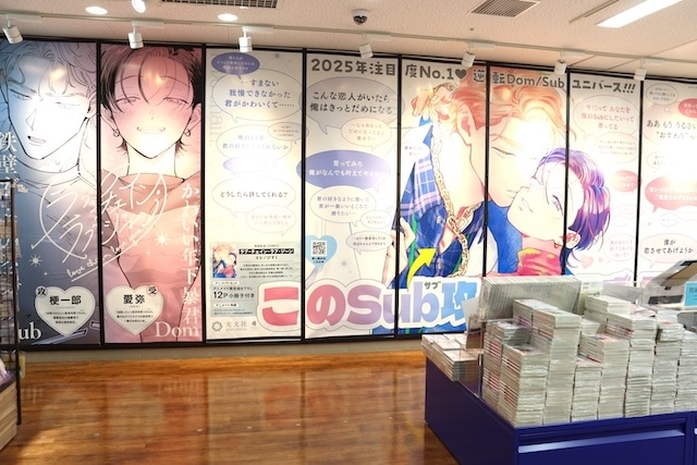 CD「ラブライブ！ 蓮ノ空女学院スクールアイドルクラブ 2ndユニットスプリットシングル「可惜夜花火 / ブルウモーメント/ Very! Very! COCO夏っ / フュージョンクラスト」」やコミックス『山田ノノノ初期短編集』が発売！　ほか［今日のアニメイト池袋本店］-21