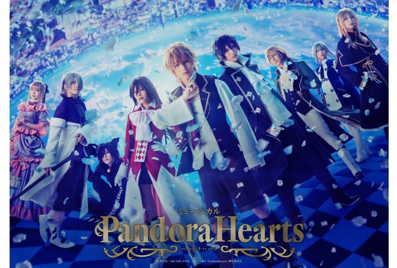 PandoraHearts アニカプ 缶バッジ 5種セット PandoraHearts アニカプ 缶バッジ 5種セット 缶バッジ5種セット