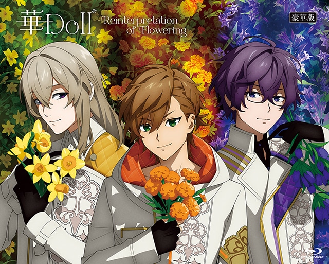 華Doll*『Human or Doll』詳細レポート到着！ | アニメイトタイムズ