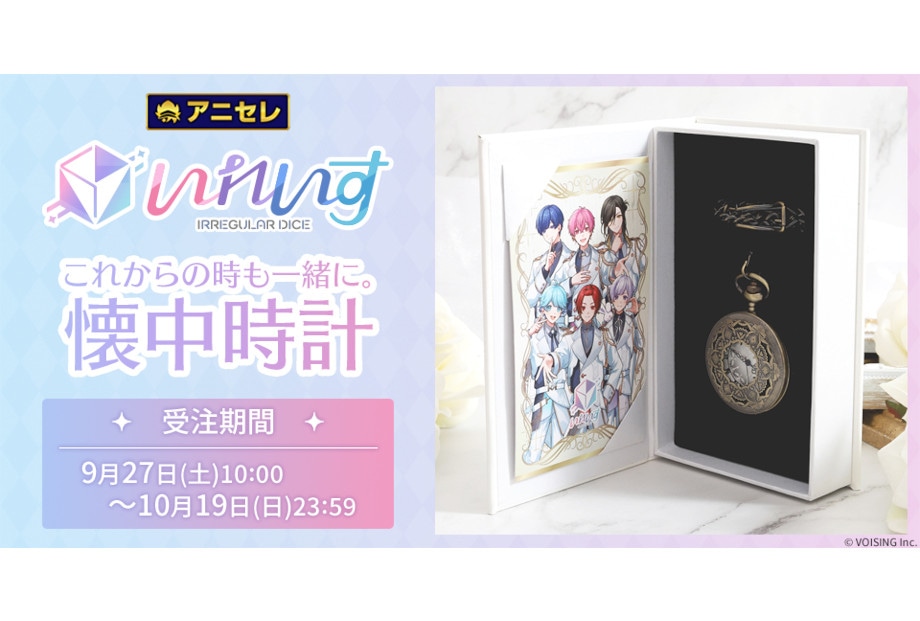 ジャンプフェア アニメイト 特典 色紙 カード まとめ売り　約165枚 4月25日開始「ジャンプフェア in アニメイト2025」の、特典絵柄
