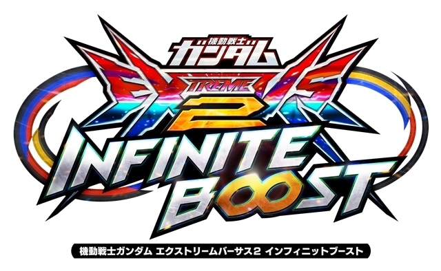 【初心者安心ガイド】『機動戦士ガンダム エクストリームバーサス2 インフィニットブースト』に赤いガンダムが参戦｜米津玄師さんによる『機動戦士Gundam GQuuuuuuX』主題歌「Plazma」をバックに操作できる！-11