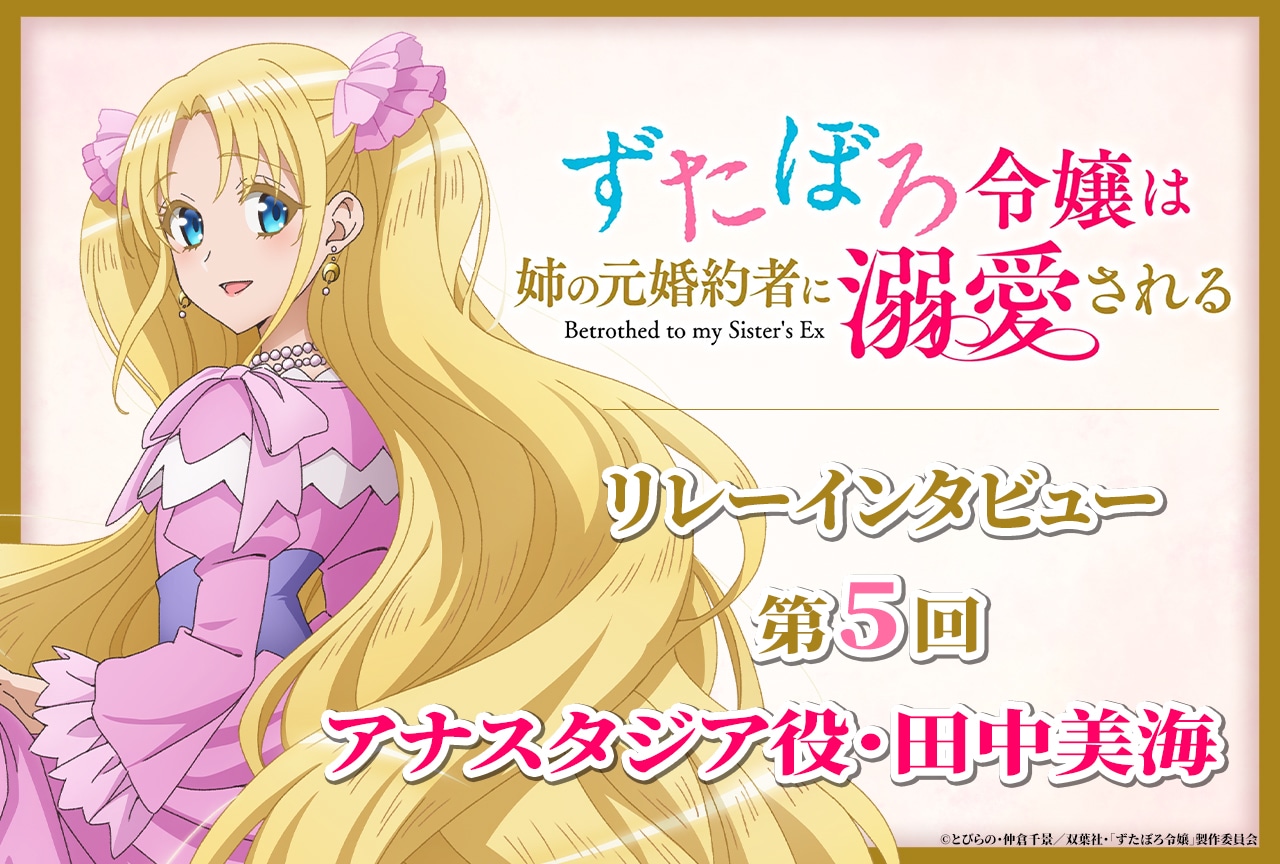声優◆直筆サイン◆下野紘◆井上和彦◆旦那カタログ◆honey bee◆ Amazon.co.jp: 蜜蜂出版シリーズ「旦那カタログ特別号 Vol.2