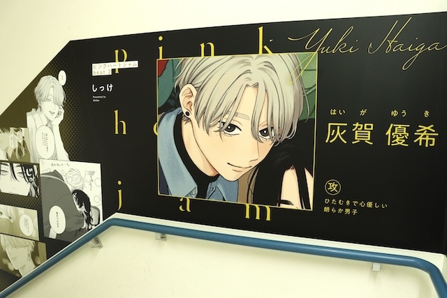 CD「TV ばっどがーる OP「すーぱーびっぐらぶ！」収録アルバム KING OF EVIL/天狼群」やコミックス『ピンクハートジャム beat(2)』が発売！　ほか［今日のアニメイト池袋本店］-10