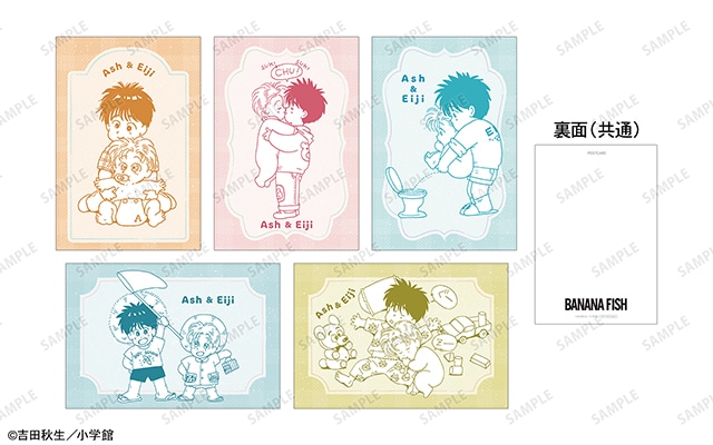【BANANA FISH】アニメイト 事前予約特典 イラストカード BANANA FISH】アニメイト 事前予約特典 イラストカード BANANA
