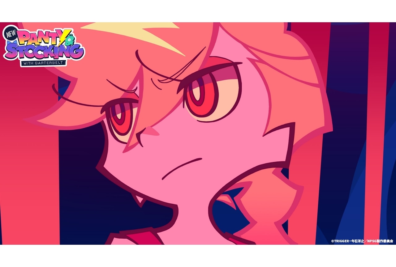 『Newパンスト』第11話先行カットが公開