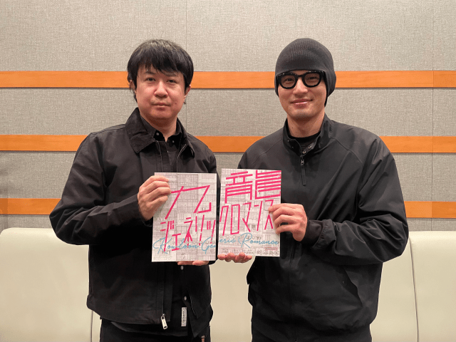 映画『九龍ジェネリックロマンス』に、アニメ版キャストの白石晴香さん、杉田智和さんがカメオ出演！