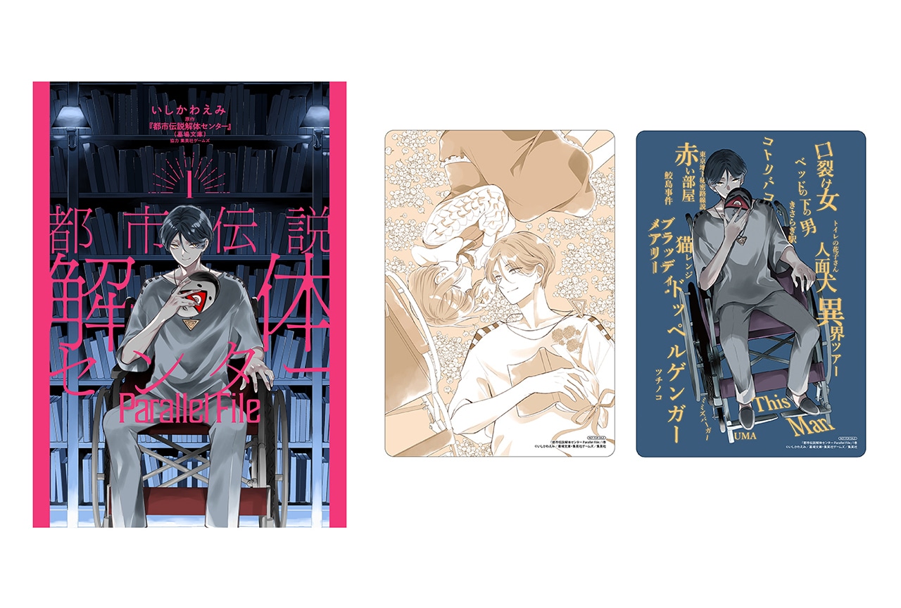 ADV『ラディアンテイル』アニメイト限定セットが2022年5月に発売