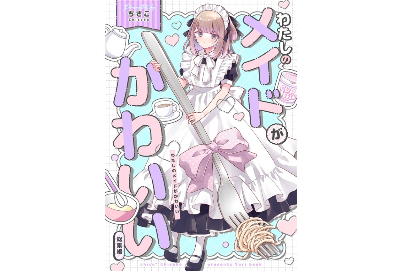 鬼の花嫁 　朗読劇　 クリアファイル 鬼の花嫁 朗読劇 クリアファイル 鬼の花嫁 朗読劇 クリア