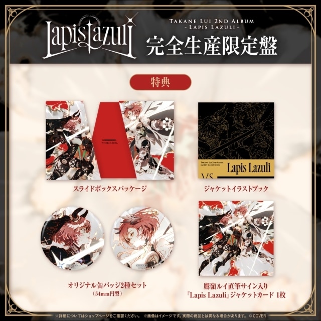 鷹嶺ルイ　2nd SR プロモ３枚セット 鷹嶺ルイ 2nd SR プロモ3枚セット 鷹嶺ルイ 2nd プロモ 鷹嶺