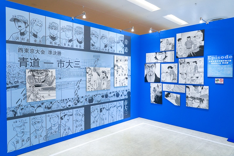 青道高校野球部の「部室」を完全再現! 熱戦を300点以上の原画とともに振り返る「大『ダイヤのA actⅡ』原画展」レポート-14
