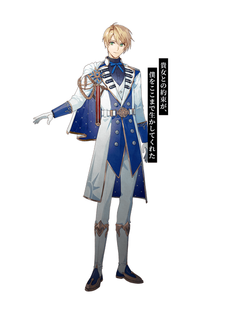 ルーシェン・ノイシュバーン