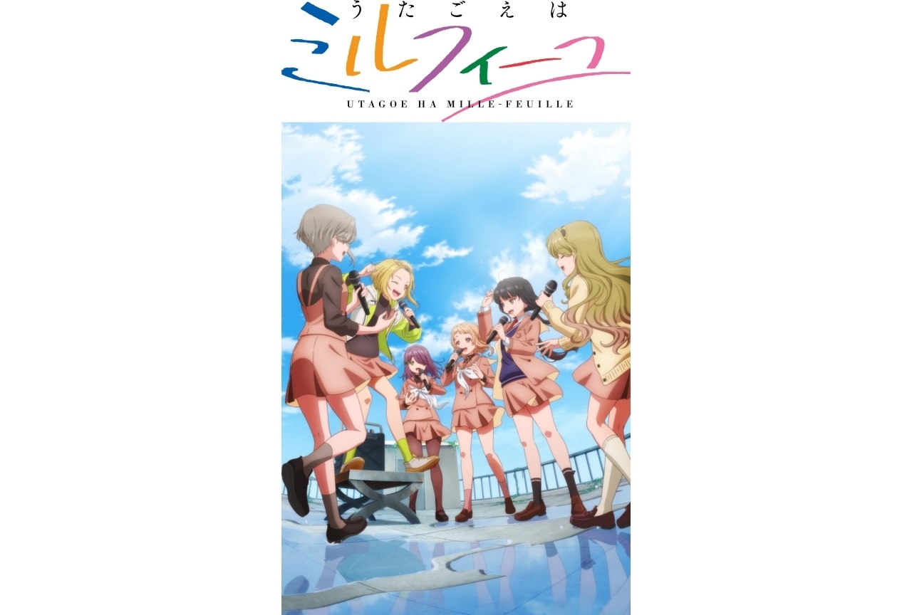 うたごえはミルフィーユ イベント 直筆サイン入り　ジャケット うたごえはミルフィーユ」3周年記念シングル「うたごえハイ