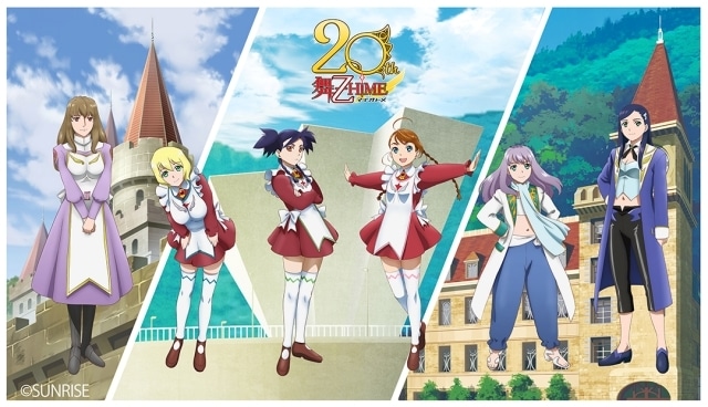 『舞-HiME』＆『舞-乙HiME』20周年記念！　シリーズ4作品を収録したBlu-ray BOXが2月25日に発売決定｜設定資料集も登場-1