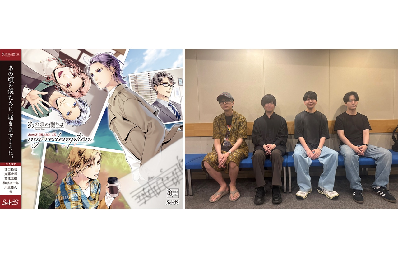 悪ノ娘』など人気ボカロ小説に特化した文庫『VG文庫』が創刊