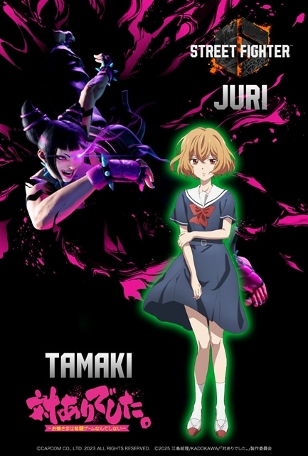 『対ありでした。～お嬢さまは格闘ゲームなんてしない～』2026年に放送時期変更を発表！　『ストリートファイター6』コラボビジュアル公開、東京ゲームショウ2025への出展も決定-7