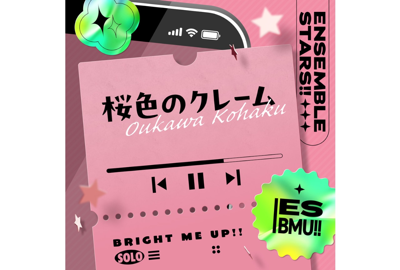 あんスタ！』アルバムシリーズ第5弾「UNDEAD」試聴動画を公開