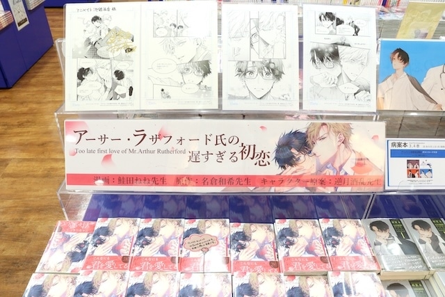 CD「TV ばっどがーる OP「すーぱーびっぐらぶ！」収録アルバム KING OF EVIL/天狼群」やコミックス『ピンクハートジャム beat(2)』が発売！　ほか［今日のアニメイト池袋本店］-12