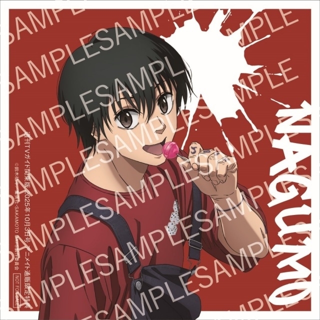 SAKAMOTO DAYS』が「週刊TVガイド10月3日号」とスペシャルコラボ