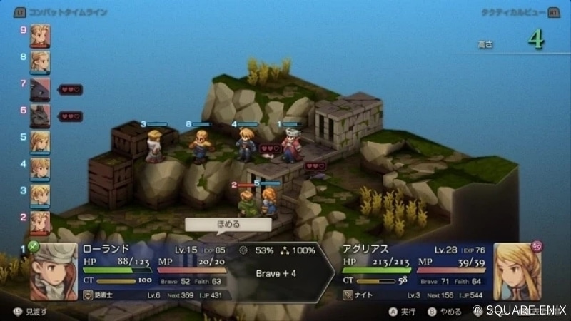 今こそ伝説に触れる時。『ファイナルファンタジータクティクス - イヴァリース クロニクルズ』が初見プレイヤーに突きつけた、残酷で美しい世界【レビュー】-27