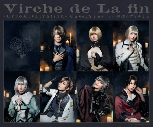 ▲キャラクタービジュアル第1弾