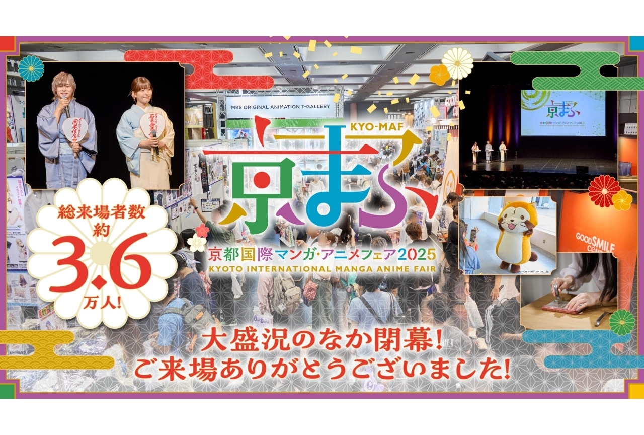 CLAMP 京まふ 2013 入場券特典 限定クリアファイル CLAMP 京まふ 2013 入場券特典 限定クリアファイル 2025年最新