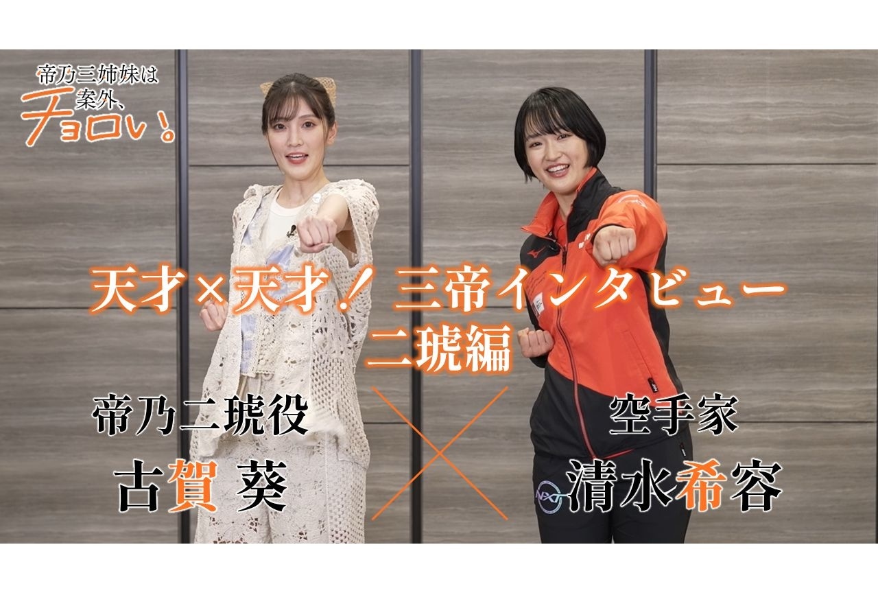 Night owl セット 古川慎 斉藤壮馬 木村良平 石川界人 Night owl