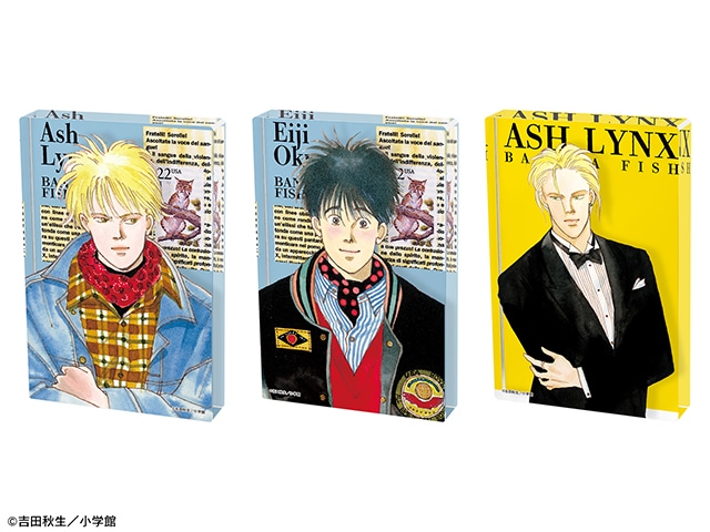 BANANA FISH』アニメイトフェア開催、新商品も多数販売