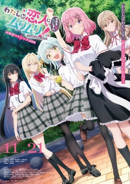 わたしが恋人になれるわけないじゃん、ムリムリ！ 瀬名紫陽花 甘織れな子 2種 Amazon.co.jp: わたしが恋人になれるわけないじゃん、ムリムリ