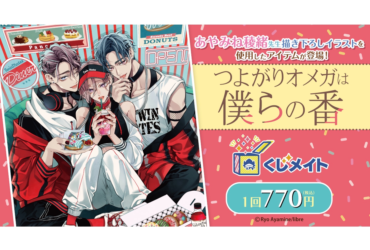 小説「二哈和他的白猫師尊」　肉包不吃肉 Taiwanese Book (Husky & His White Cat Shizun) vol.1