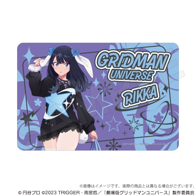 描き下ろしイラストを使用した「『グリッドマンユニバース』ガールズファッションver.　くじメイト」がアニメイト通販に登場!!-7
