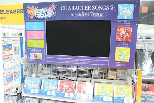 CD「にじさんじ 2時だとか/狂騒RIOT 初回生産限定盤」発売［今日