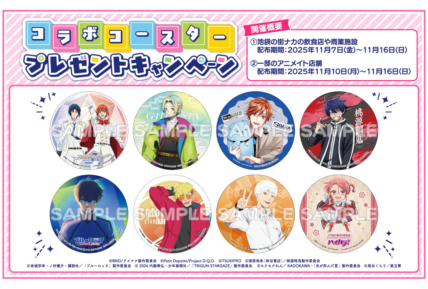 よつばと　よつば　ことぶきや　限定　缶バッジ　セット コトブキヤショップ限定『よつばと！』缶バッジが発売決定