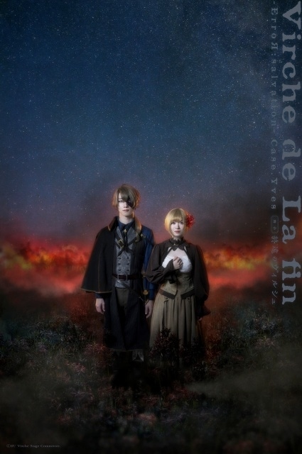 ▲キービジュアル