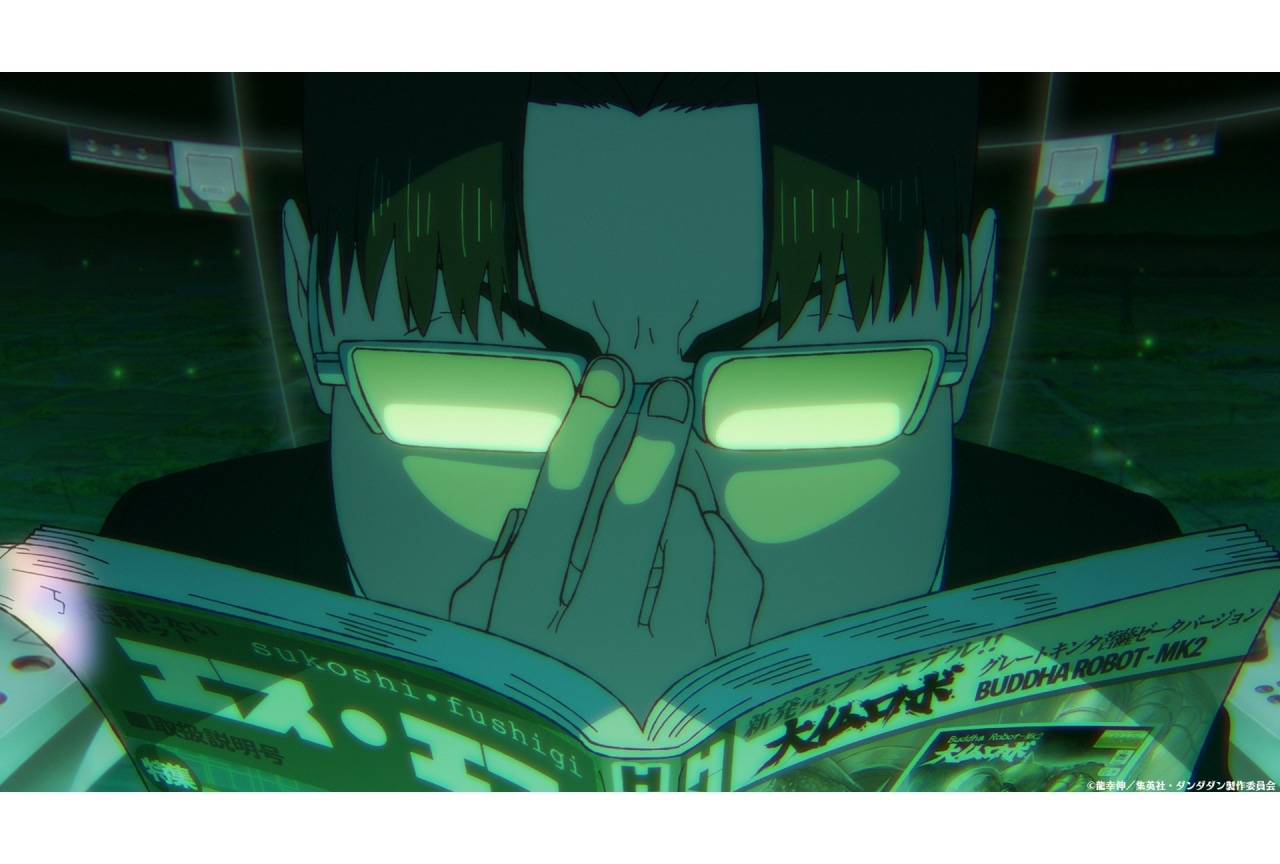 アニメ『ダンダダン』第24話あらすじ&先行場面カット