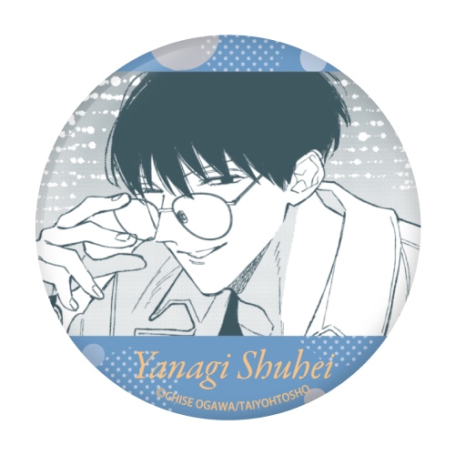 カット先生 くじ B-1 B2タペストリー(おまけ付き) m46193879874_1.jpg?1757215966