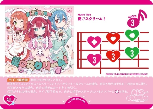 ラブライブ! ネクタイ 漫画 アニメ 映画 ゲーム 声優 ラブライブ！シリーズ｜アニメ声優・キャラクター・登場人物