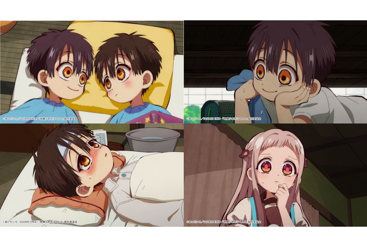 2025夏アニメ『地縛少年花子くん2』後編のKV＆CMほか到着
