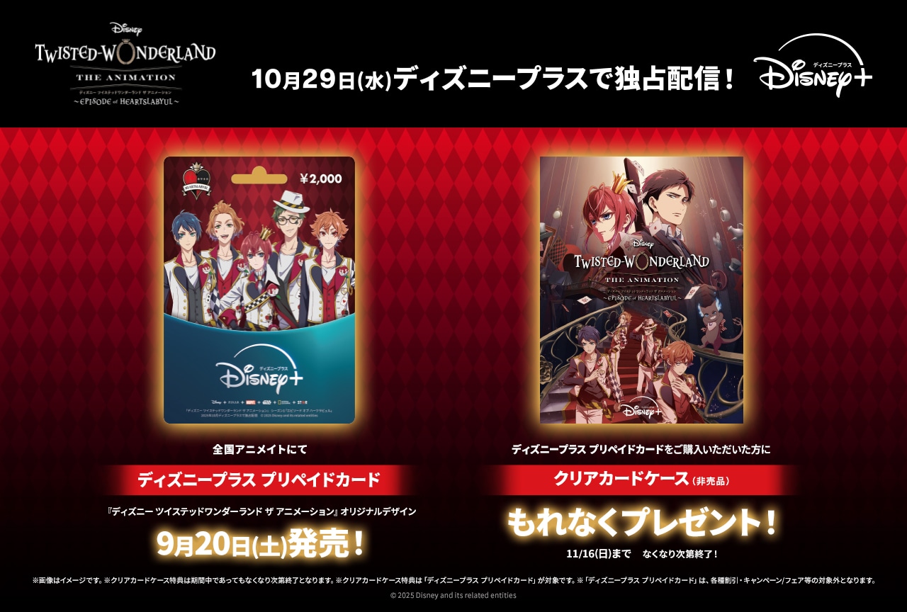 ジュエルペットシリーズ｜アニメ声優・キャラクター・登場人物